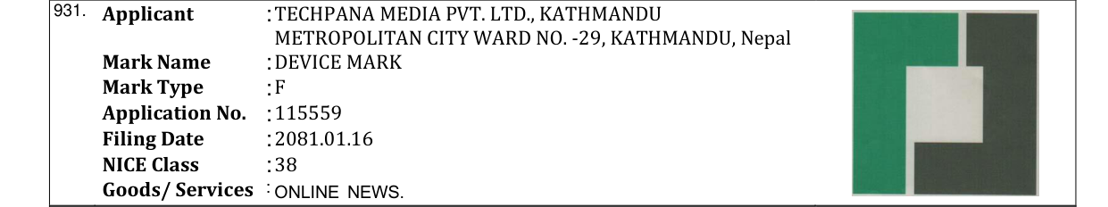 Original bulletin entry for DEVICE MARK