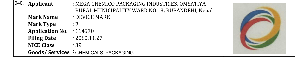 Original bulletin entry for DEVICE MARK