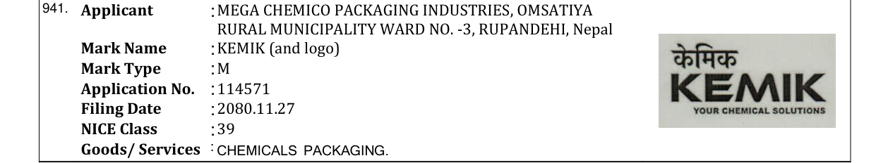 Original bulletin entry for KEMIK (and logo)