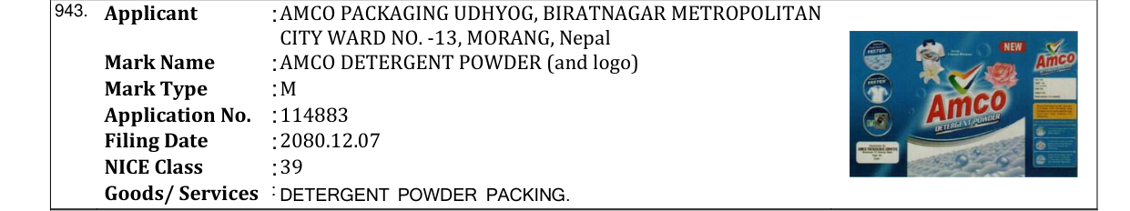 Original bulletin entry for AMCO DETERGENT POWDER (and logo)