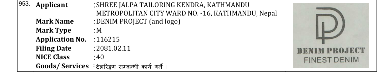 Original bulletin entry for DENIM PROJECT (and logo)