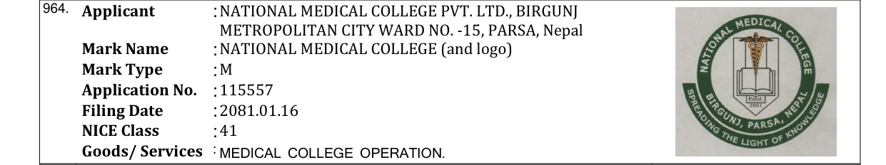 Original bulletin entry for NATIONAL MEDICAL COLLEGE (and logo)