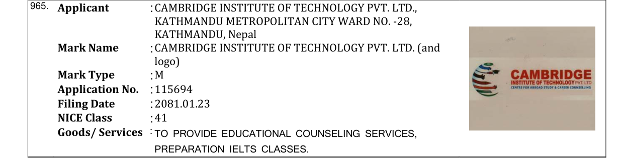 Original bulletin entry for CAMBRIDGE INSTITUTE OF TECHNOLOGY PVT. LTD. (and logo)