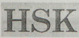 HSK (and logo) trademark logo