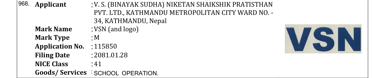 Original bulletin entry for VSN (and logo)