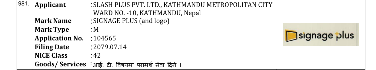 Original bulletin entry for SIGNAGE PLUS (and logo)