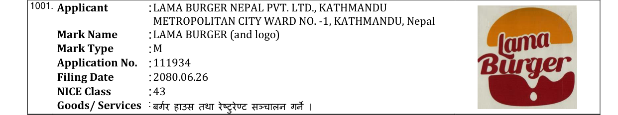 Original bulletin entry for LAMA BURGER (and logo)
