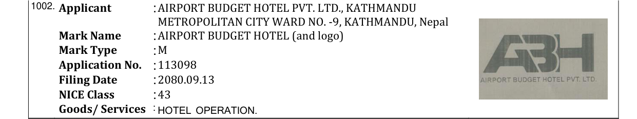 Original bulletin entry for AIRPORT BUDGET HOTEL (and logo)