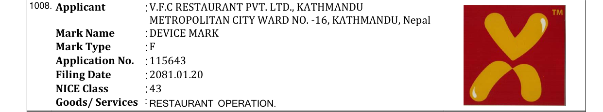 Original bulletin entry for DEVICE MARK