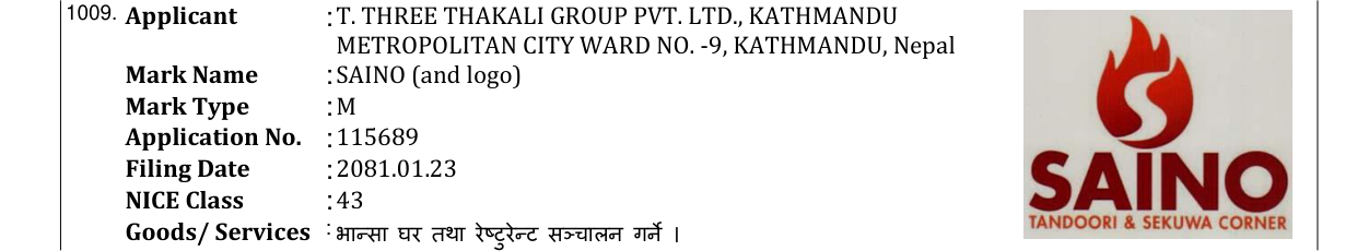 Original bulletin entry for SAINO (and logo)