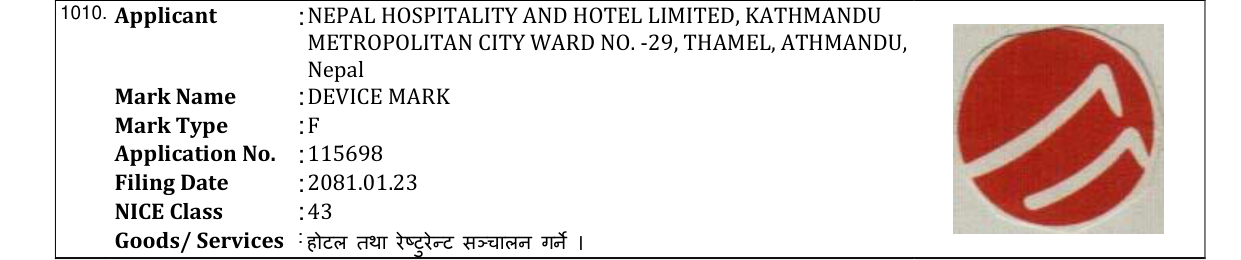 Original bulletin entry for DEVICE MARK