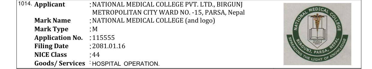 Original bulletin entry for NATIONAL MEDICAL COLLEGE (and logo)