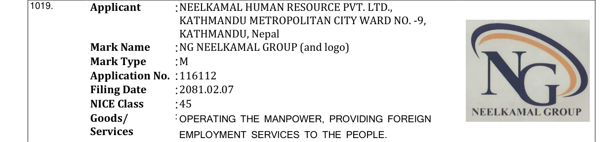 Original bulletin entry for NG NEELKAMAL GROUP (and logo)