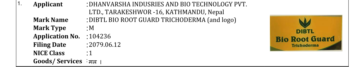 Original bulletin entry for DIBTL BIO ROOT GUARD TRICHODERMA (and logo)