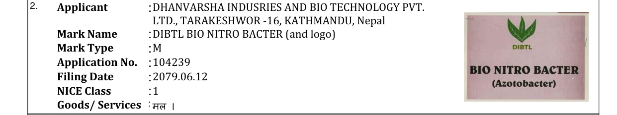 Original bulletin entry for DIBTL BIO NITRO BACTER (and logo)