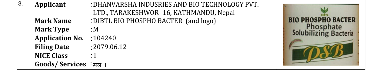 Original bulletin entry for DIBTL BIO PHOSPHO BACTER (and logo)