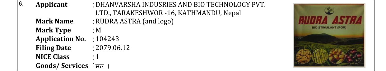 Original bulletin entry for RUDRA ASTRA (and logo)