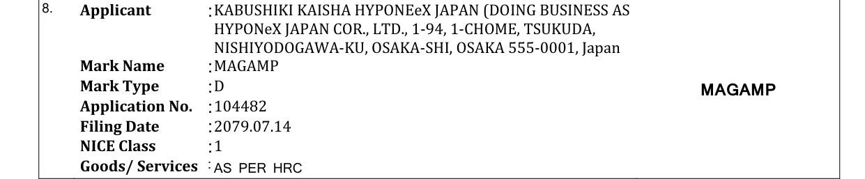 Original bulletin entry for MAGAMP