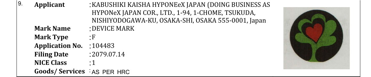 Original bulletin entry for DEVICE MARK