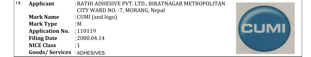 Original bulletin entry for CUMI (and logo)