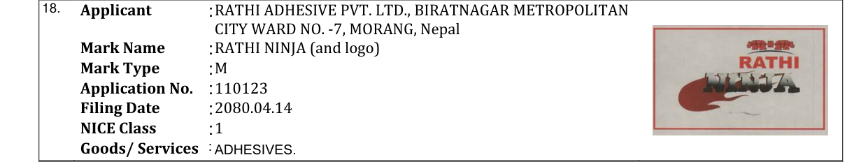 Original bulletin entry for RATHI NINJA (and logo)