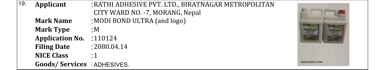 Original bulletin entry for MODI BOND ULTRA (and logo)
