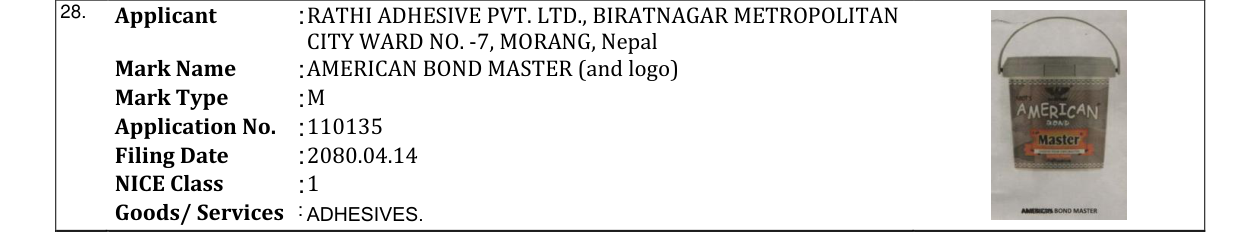 Original bulletin entry for AMERICAN BOND MASTER (and logo)