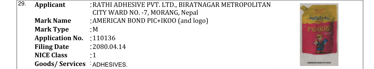 Original bulletin entry for AMERICAN BOND PIC+IKOO (and logo)