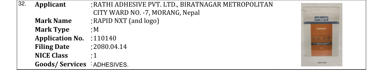 Original bulletin entry for RAPID NXT (and logo)