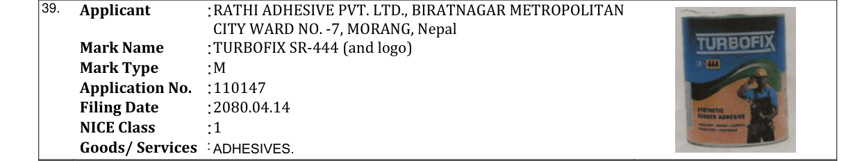 Original bulletin entry for TURBOFIX SR-444 (and logo)