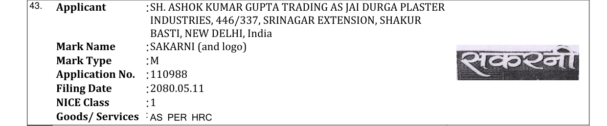 Original bulletin entry for SAKARNI (and logo)