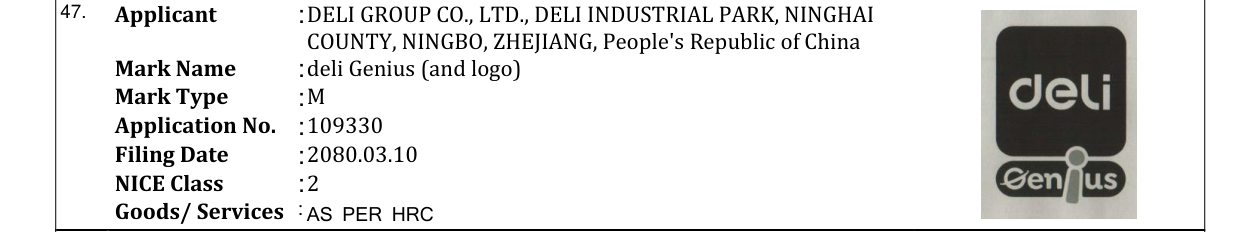 Original bulletin entry for deli Genius (and logo)