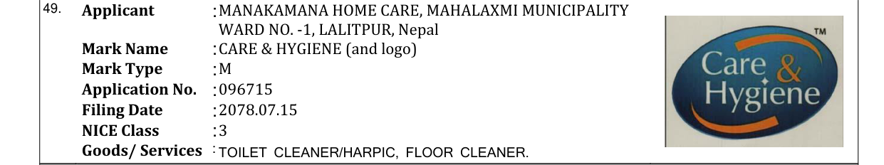 Original bulletin entry for CARE & HYGIENE (and logo)