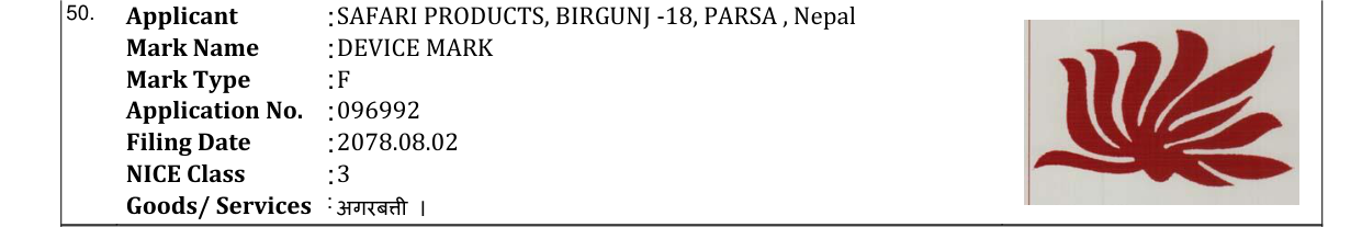 Original bulletin entry for DEVICE MARK