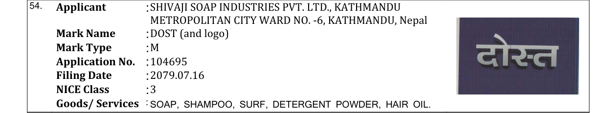Original bulletin entry for DOST (and logo)