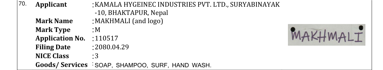 Original bulletin entry for MAKHMALI (and logo)