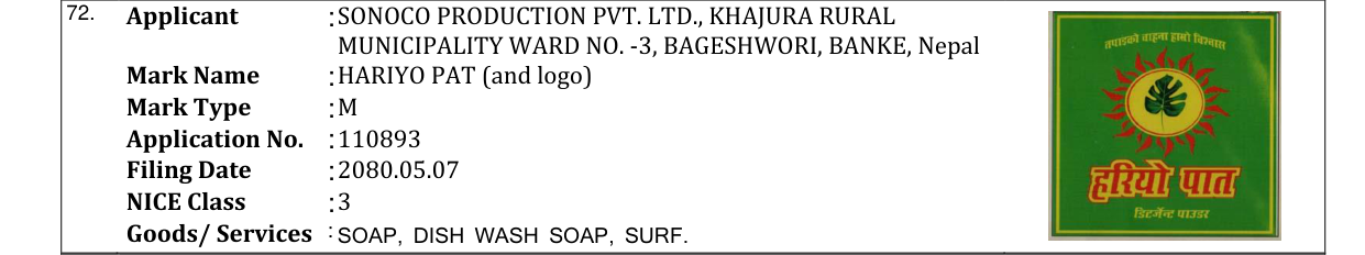 Original bulletin entry for HARIYO PAT (and logo)