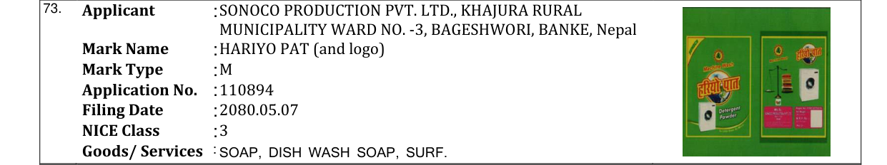 Original bulletin entry for HARIYO PAT (and logo)