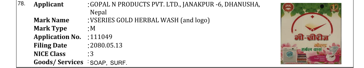 Original bulletin entry for VSERIES GOLD HERBAL WASH (and logo)