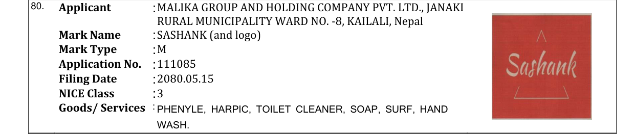 Original bulletin entry for SASHANK (and logo)