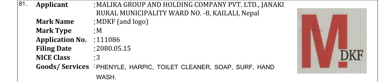 Original bulletin entry for MDKF (and logo)