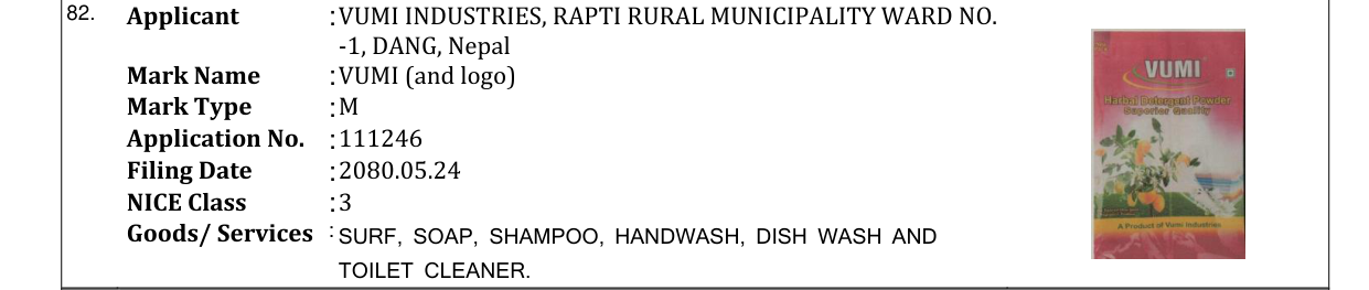 Original bulletin entry for VUMI (and logo)