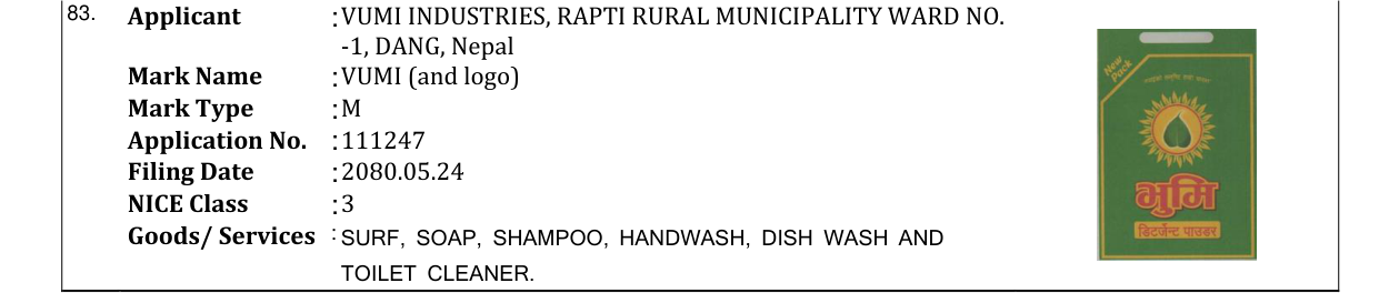 Original bulletin entry for VUMI (and logo)