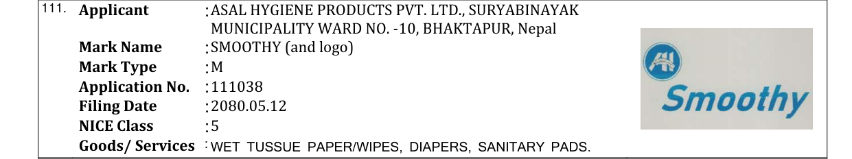 Original bulletin entry for SMOOTHY (and logo)