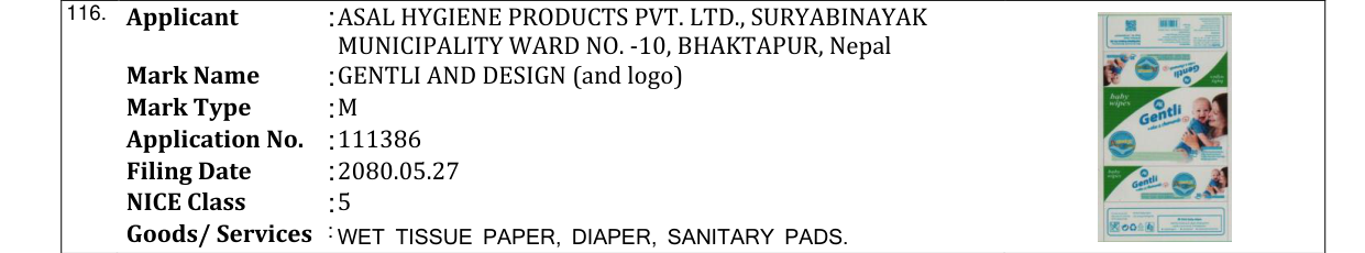 Original bulletin entry for GENTLI AND DESIGN (and logo)