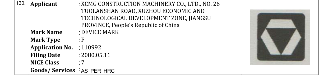 Original bulletin entry for DEVICE MARK