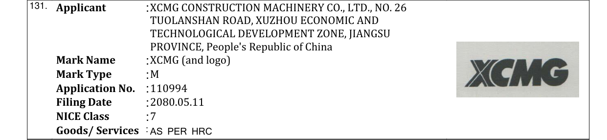 Original bulletin entry for XCMG (and logo)