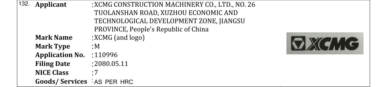 Original bulletin entry for XCMG (and logo)