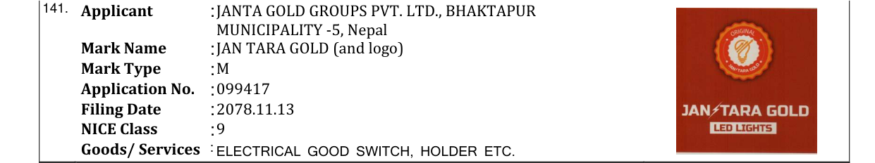 Original bulletin entry for JAN TARA GOLD (and logo)