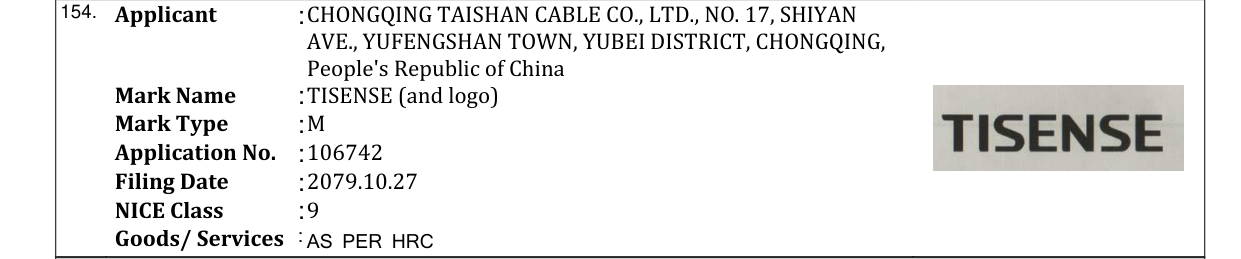 Original bulletin entry for TISENSE (and logo)